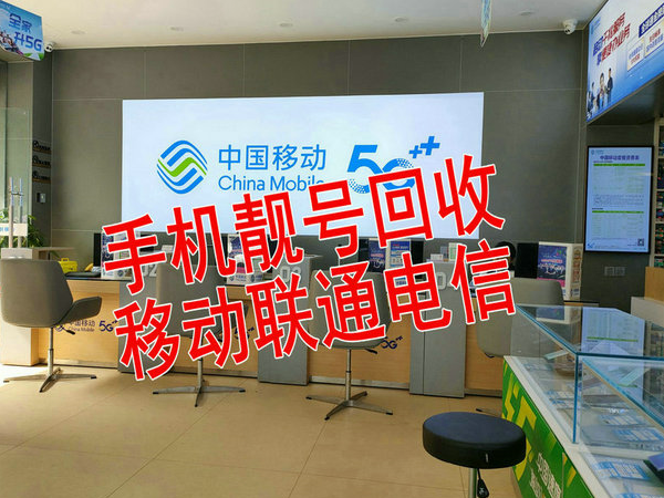 黑龙江吉祥号回收