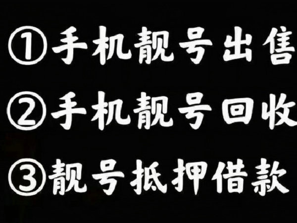 河津吉祥号