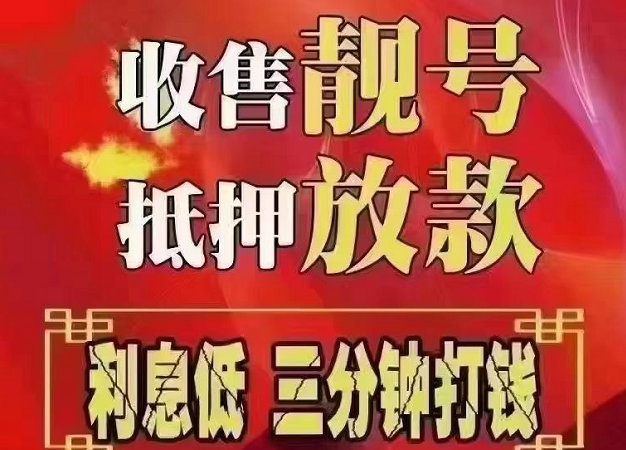 滄縣吉祥號回收