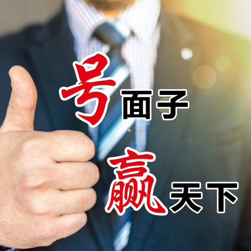 濟陽吉祥號回收